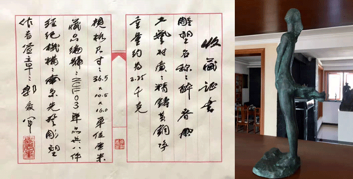 醉春風(fēng).gif 醉春風(fēng).gif